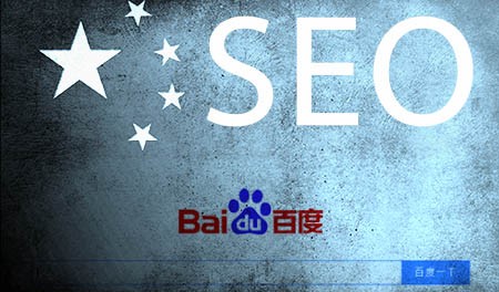 seo-china seo-china